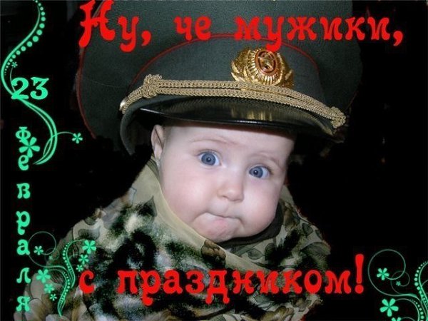 -Лёха, чё это с тобой!... - Жена на 23 февраля подарила шампунь,бл... ,