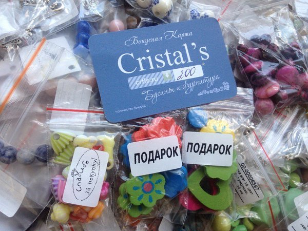Девочки! Недавно решила, что хочу попробовать сделать что-то своими руками - нашла блажь)). И тут ... - 3