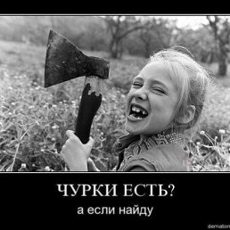 ���, ���������