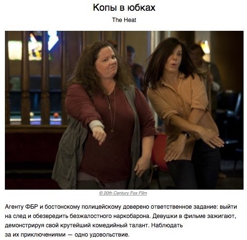 10  ,     .#@woman.blog - 8