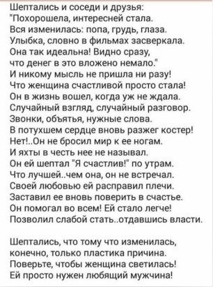  - 18  2018  19:33