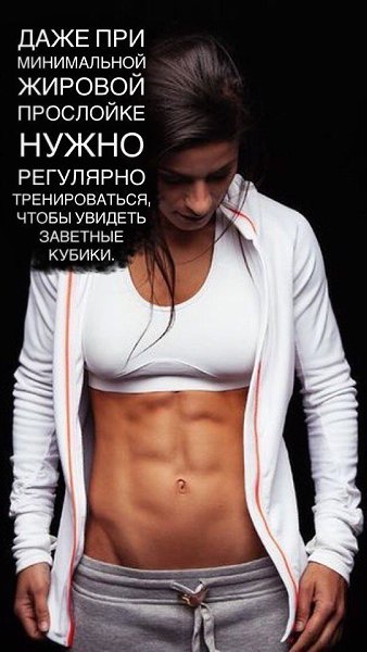 Любопытные факты о кубиках на прессе. #тренировки@ican - 8