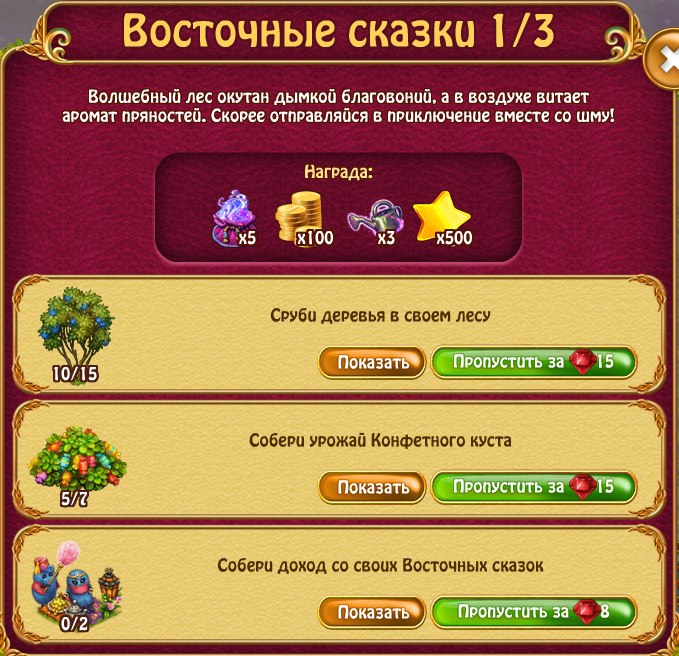  - 11  2018  21:50