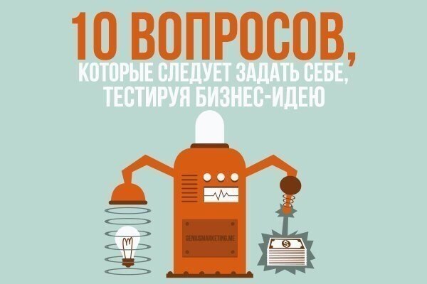 10 ,    ,  -.1.    ? ...
