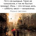 ���� Liudmila, �������, 70 ��� - ��������� 18 ���� 2018 � ������ ������ ��������