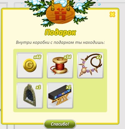 Вот подарки которые я открывала сегодня:4 маленьких,4 средний,4 биг.Хочу сказать ОГРОМНОЕ спасибо ... - 11