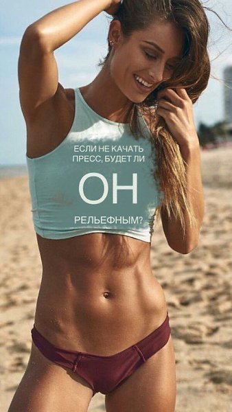 Любопытные факты о кубиках на прессе. #тренировки@ican - 7