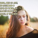 ���� Aleks, ��������, 52 ���� - ��������� 1 ������� 2017 � ������ ������ ��������