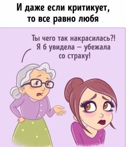  ,    - 4
