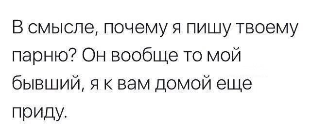 Где твой парень. А это что твой парень. А это что твой парень. А это что твой парень. Чон чонгук твой парень.