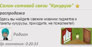 �������...��� ������������.-��� �� ��