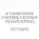 ���� ������, ����� - ��������� 4 ������� 2018 � ������ ���� ����������