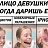 ���� Gohamen, ������ - ��������� 24 ������ 2017