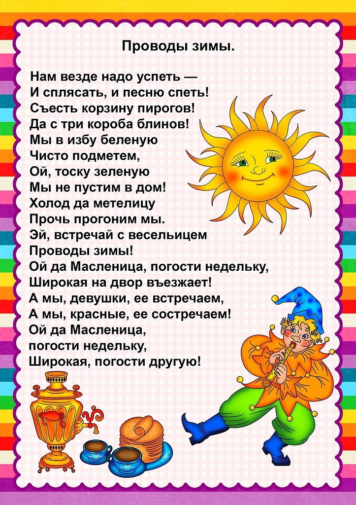  2018     18 , .      12 ... - 2