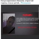 ���� ��������, ������� - ��������� 27 ����� 2018 � ������ ������ ��������