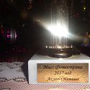 ���� ������!, ������� - ��������� 1 ������ 2018 � ������ ���� ����������