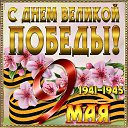 ���� ����, ������ ��������, 64 ���� - ��������� 9 ��� 2018 � ������ ������ ��������