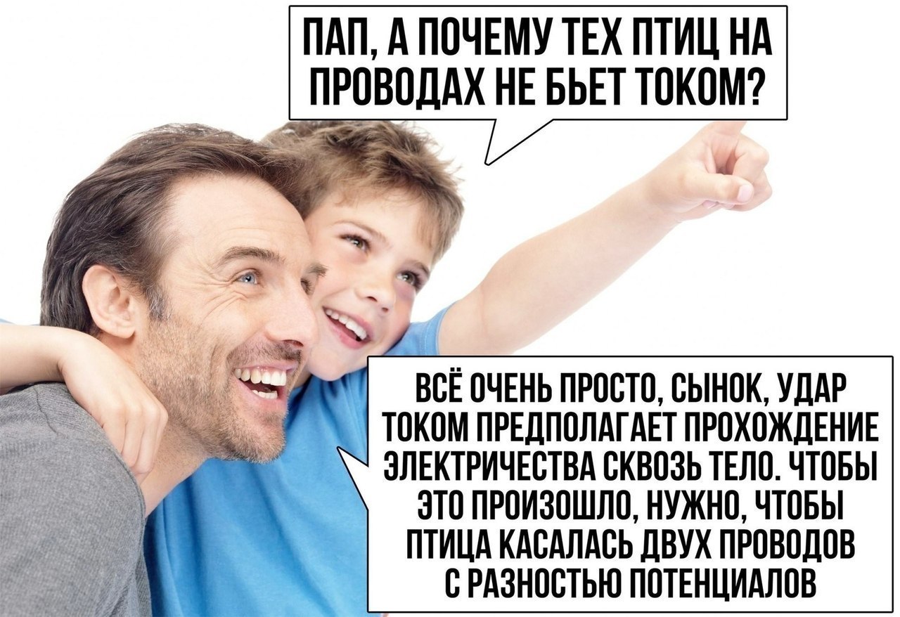 ,  ?