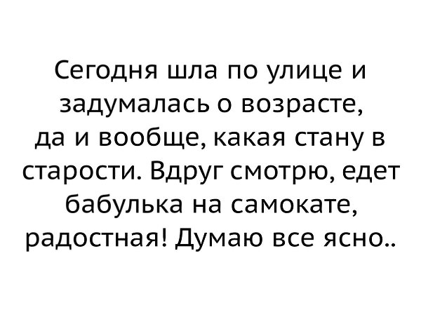  - 8  2018  03:58