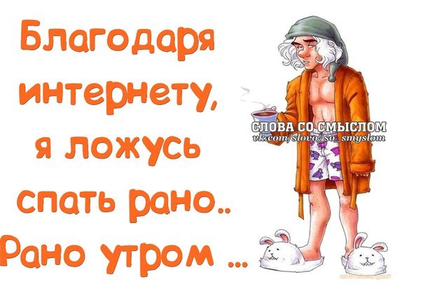  - 7  2018  00:45