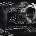 ���� �������, ������, 48 ��� - ��������� 5 ������� 2018