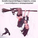 ���� �������, ������, 44 ���� - ��������� 5 ������ 2018 � ������ ������ ��������