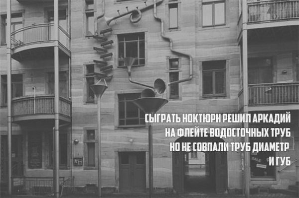 Лаконичный юмор на злобу дня сетевой поэзии с яркими иллюстрациями. - 9