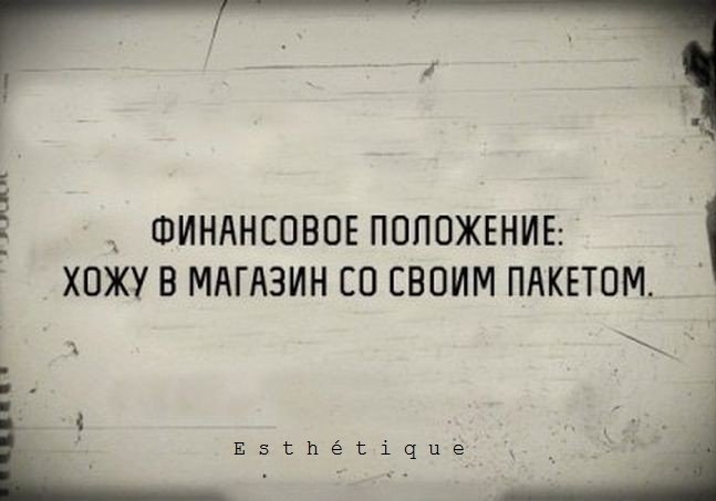 E s t h e t i q u e - 14  2018  02:53