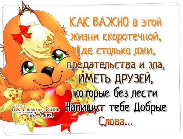 ��������� - 5 ����� 2018 � 18:51 - 21