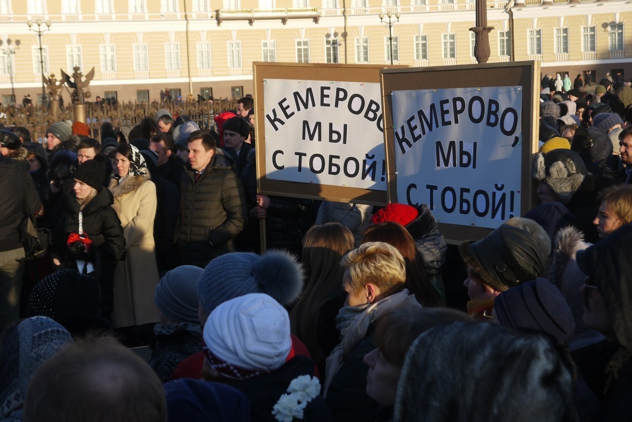 Полсотни. Пожар на Дворцовой площади. Фотографии детей Донбасса на Дворцовой площади. Газпром на Марсовом поле. Фекалия на Марсовом пол.