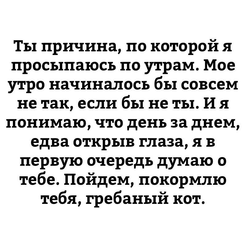 #@bon