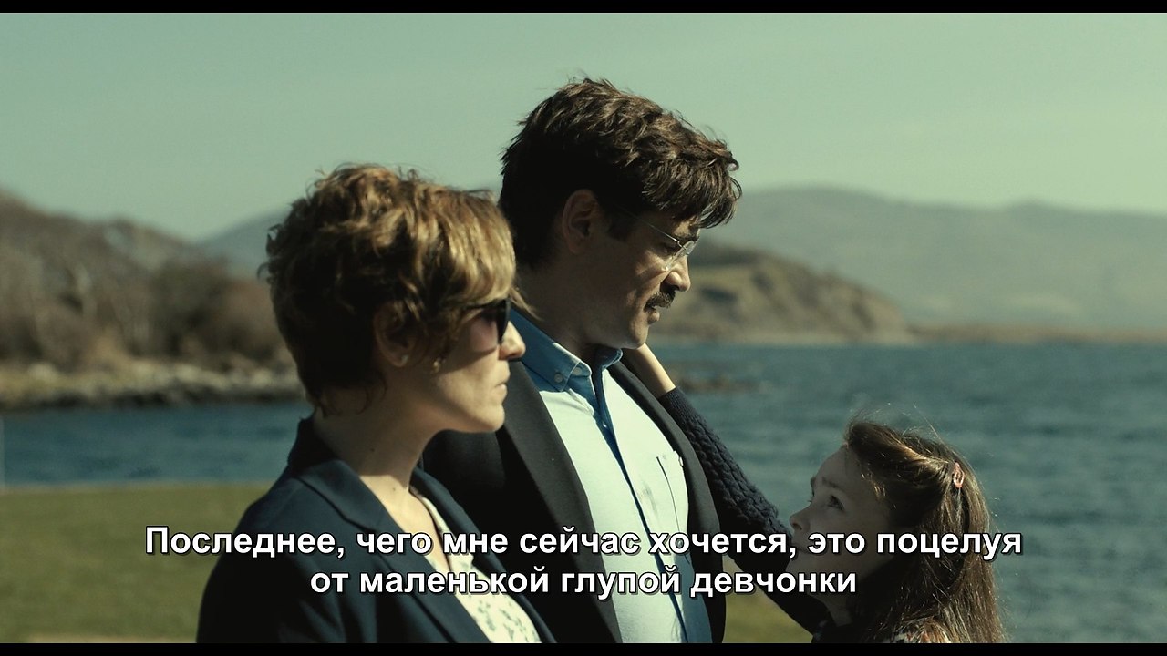  I The Lobster I 2015 - 5