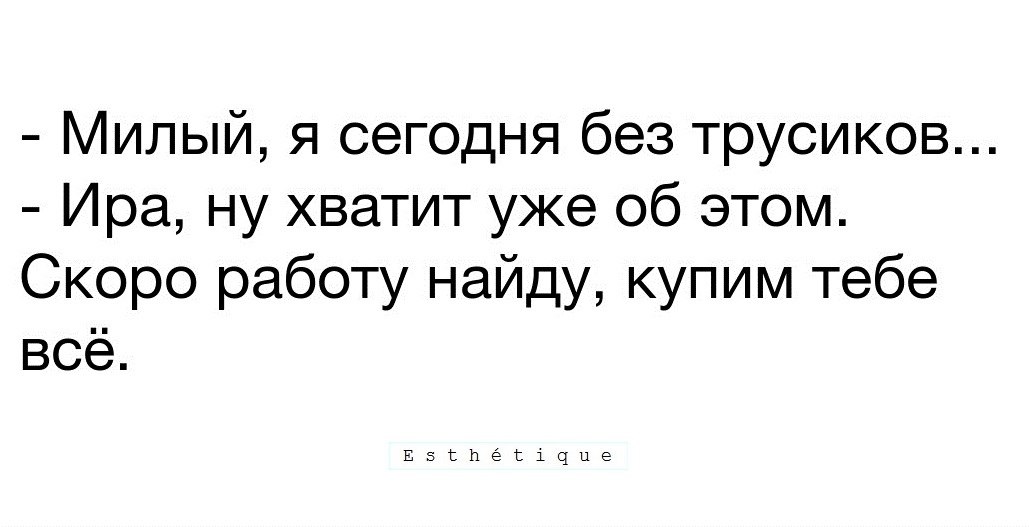 E s t h e t i q u e - 26  2018  02:55