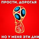 ���� ��������, �����������, 59 ��� - ��������� 20 ���� 2018 � ������ ������ ��������