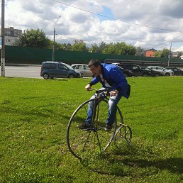 �������, ������, 45 ���