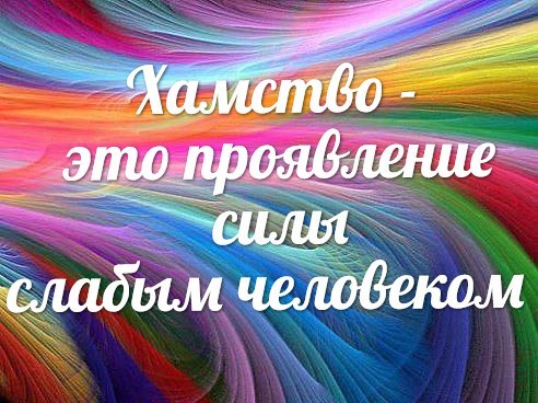    ""...     !