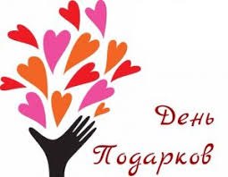  !     Boxing Day. ,    ,    , ... - 4