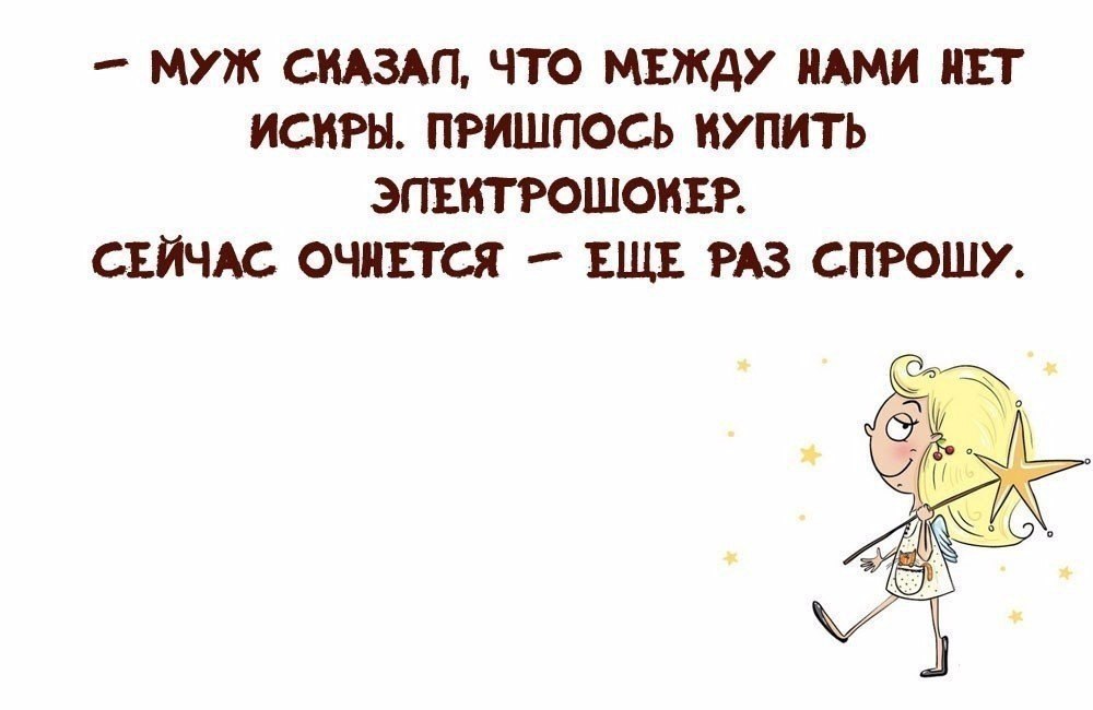 Не забывай что было между нами