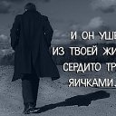 ���� �������, ���� - ��������� 16 ������� 2017 � ������ ������ ��������