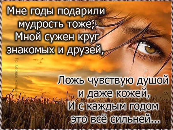  ,     ,      ?..   ,  ...  ? ...
