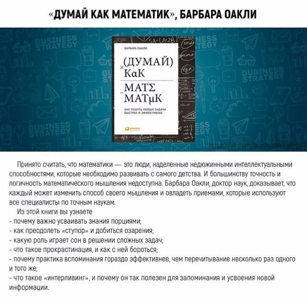 Подборка книг, которые помогут освоить новые навыки всего за месяц.#библиотека@ican - 5