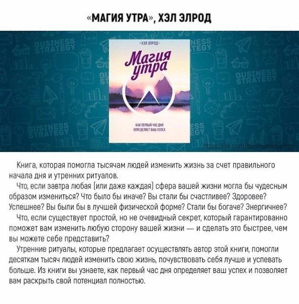 Подборка книг, которые помогут освоить новые навыки всего за месяц.#библиотека@ican - 8