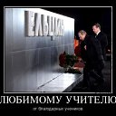 ���� _Oleg_, ������, 63 ���� - ��������� 16 ������ 2018 � ������ ������� � ���л