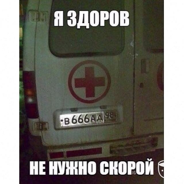 *