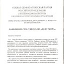 ���� ���������, �������, 60 ��� - ��������� 15 ������ 2018 � ������ ������ ��������