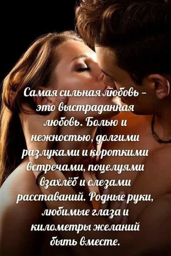 Фразами нежными как быть теперь