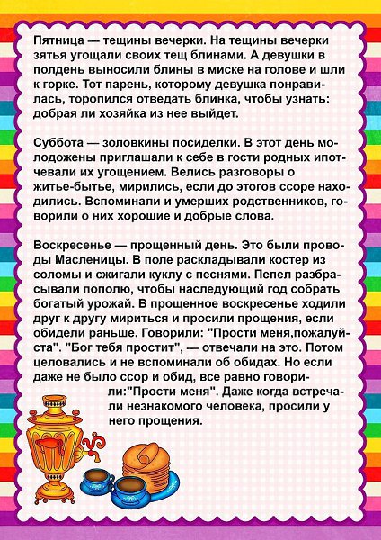  2018     18 , .      12 ... - 3