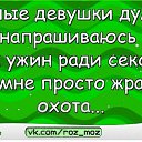 ���� Vova, �������, 46 ��� - ��������� 5 ������� 2017 � ������ ������ ��������