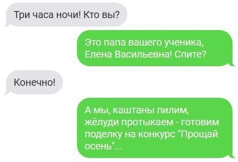   - 5  2017  03:28