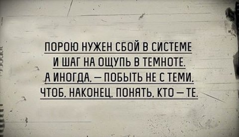 Пусть жизнь порою бьёт нещадно, Обида льётся через край, И на пути встают преграды — Ты только рук ...
